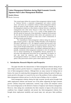 Labor-Management Relations during High Economic Growth