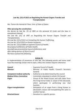 Law 15 - Hamad Medical Corporation