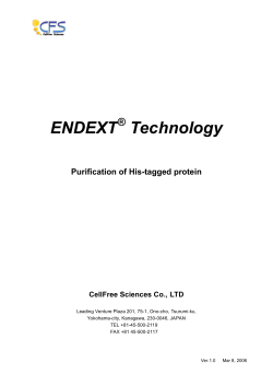 Purification of His-tagged protein