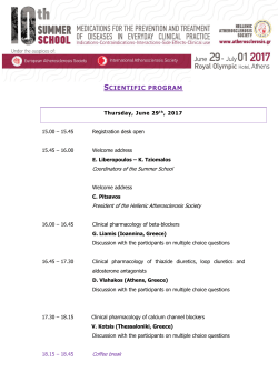 4rth SUMMER SCHOOL