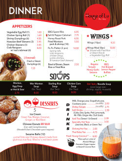 Printable Dinner Menu