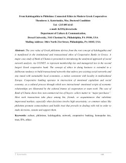 From Kalokagathia to Philotimo - American Foundation for Greek