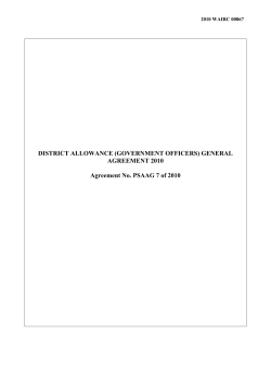 District Allowance (Government Officers) General