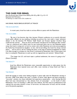 Class 10 - Jerusalem U