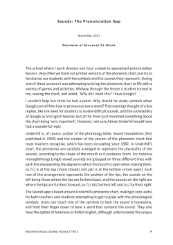 Sounds: The Pronunciation App The school where