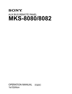 MKS-8080/8082