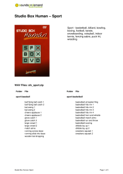 Studio Box Human &ndash; Sport