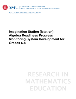 Imagination Station (Istation)