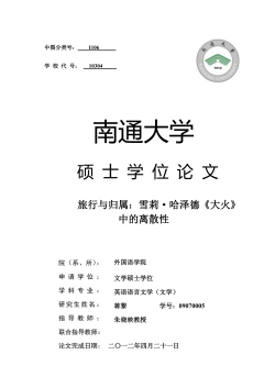 this PDF file - UQ Library