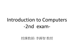 No scores will be given without a comprehensible explanation.
