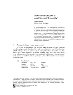 A two-accent model of Japanese word prosody