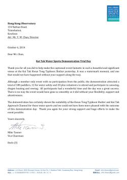 香港水上運動議會感謝天文台職員協助﹝2014年10月6日﹞(只以英文