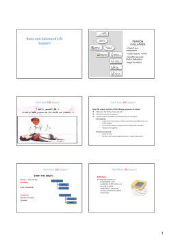 1 Basic and Advanced Life Support