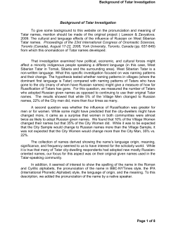 How to locate the entry for a name