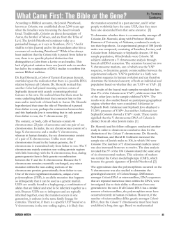 Derech HaTeva 2017.pub