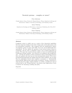 Societal systems &ndash; complex or worse?