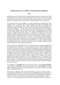 Political Relevance of Artificial Human Intelligence