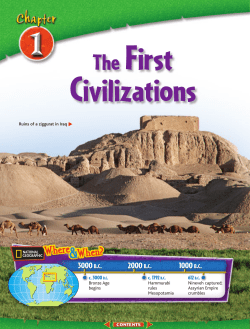 The First Civilizations - 6th Grade Social Studies