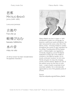 Matsuo Bashō &ndash; Haiku - ALCHEMY &ndash; journal of translation