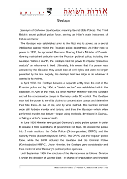Gestapo - Yad Vashem
