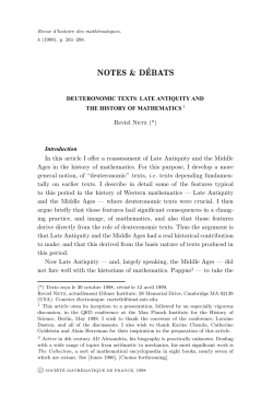 Deuteronomic Texts: Late Antiquity and the History of