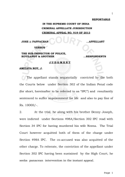 The appellant stands sequentially convicted by the
