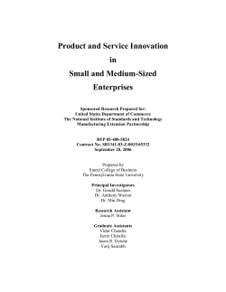 NIST Report on Corporate Innovation