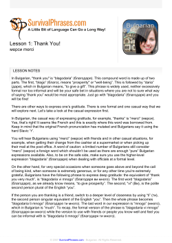 Lesson 1: Thank You!