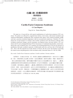 Cardio-Facio-Cutaneous Syndrome