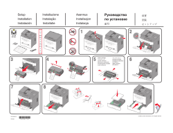 Setup Sheet