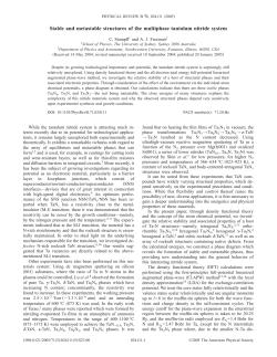 Stable and metastable structures of the multiphase tantalum nitride