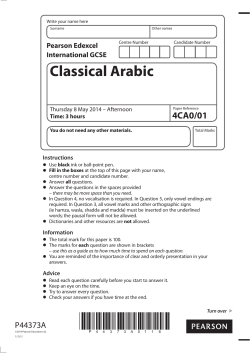 Question Paper - Edexcel