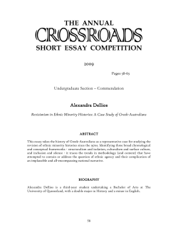 Annual Crossroads Short Essay Competition 2009