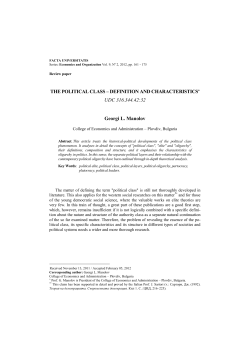 THE POLITICAL CLASS &ndash; DEFINITION AND CHARACTERISTICS