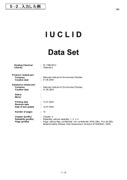 I U C L I D Data Set