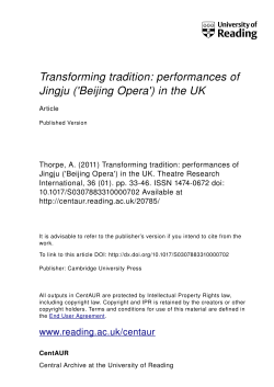 Transforming tradition - Reading`s CentAUR