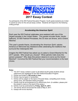 2017 Essay Contest