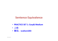Sentence 1