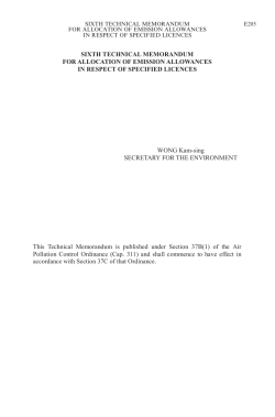 Sixth Technical Memorandum for Allocation of Emission Allowances