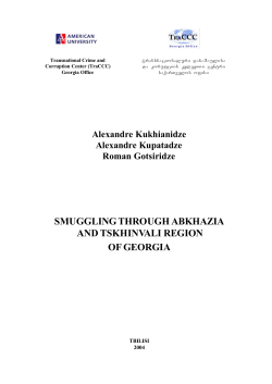smuggling through abkhazia and tskhinvali region of