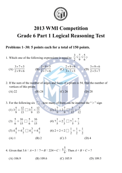 2013 WMI Grade 6 Part 1 Questions