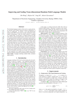Model Interpolation with Trans