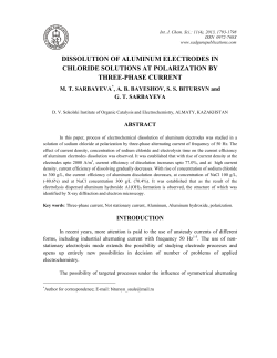 dissolution of aluminum electrodes in chloride solutions at