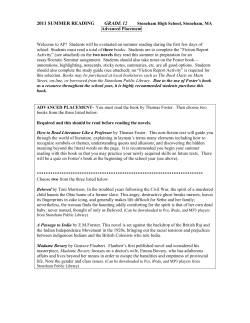 2011 summer reading grade 12