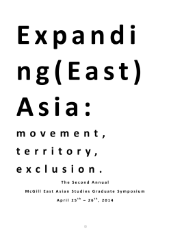 movement, territory, exclusion. - McGill Blogs