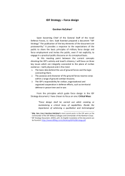 IDF Strategy &ndash; Force design