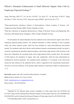 PDF only - at www.arxiv.org.