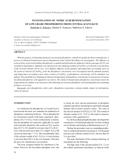 Investigation of nitric acid beneficiation of low grade phosphorites