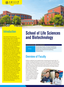 School of Life Sciences and Biotechnology