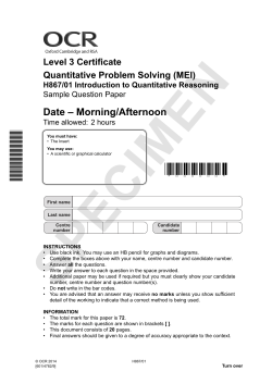 Introduction to quantitative reasoning